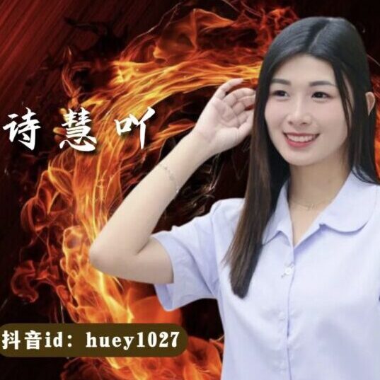 马来西亚抖音官方授权