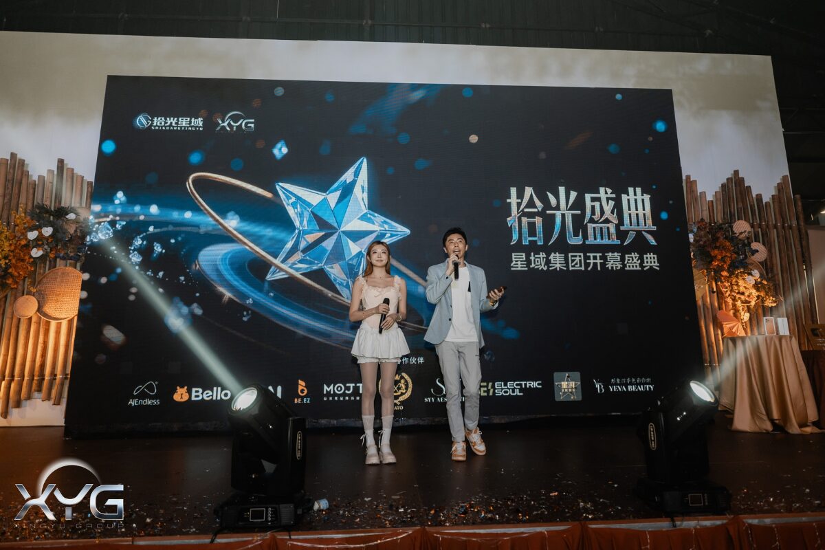 星域集团启航星域百万慈善基金：承诺与现实之间的信任检验