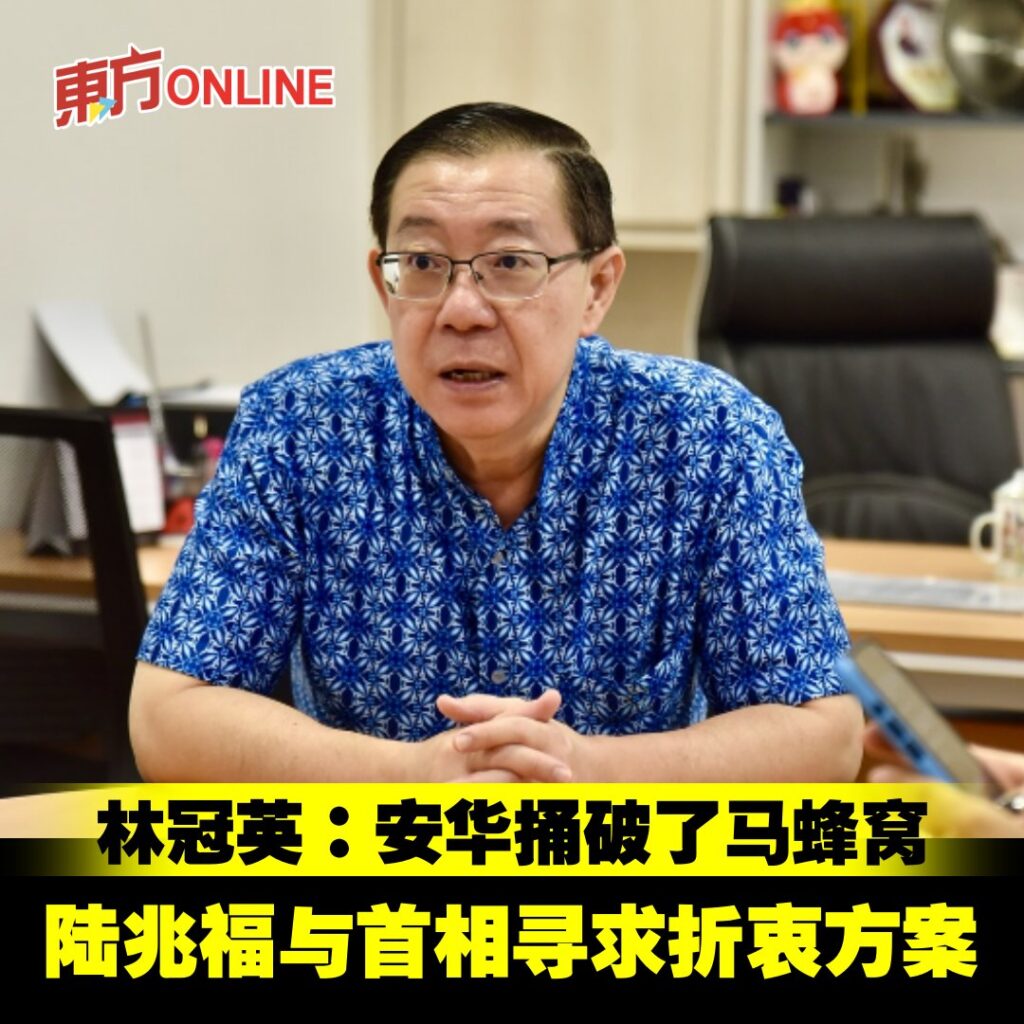 华小礼堂禁酒令撤回