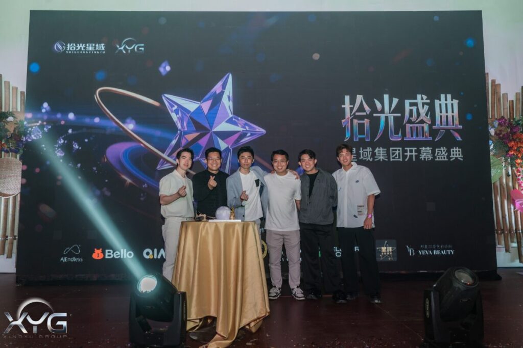 电商带货与创作空间:当现实与网络重叠
