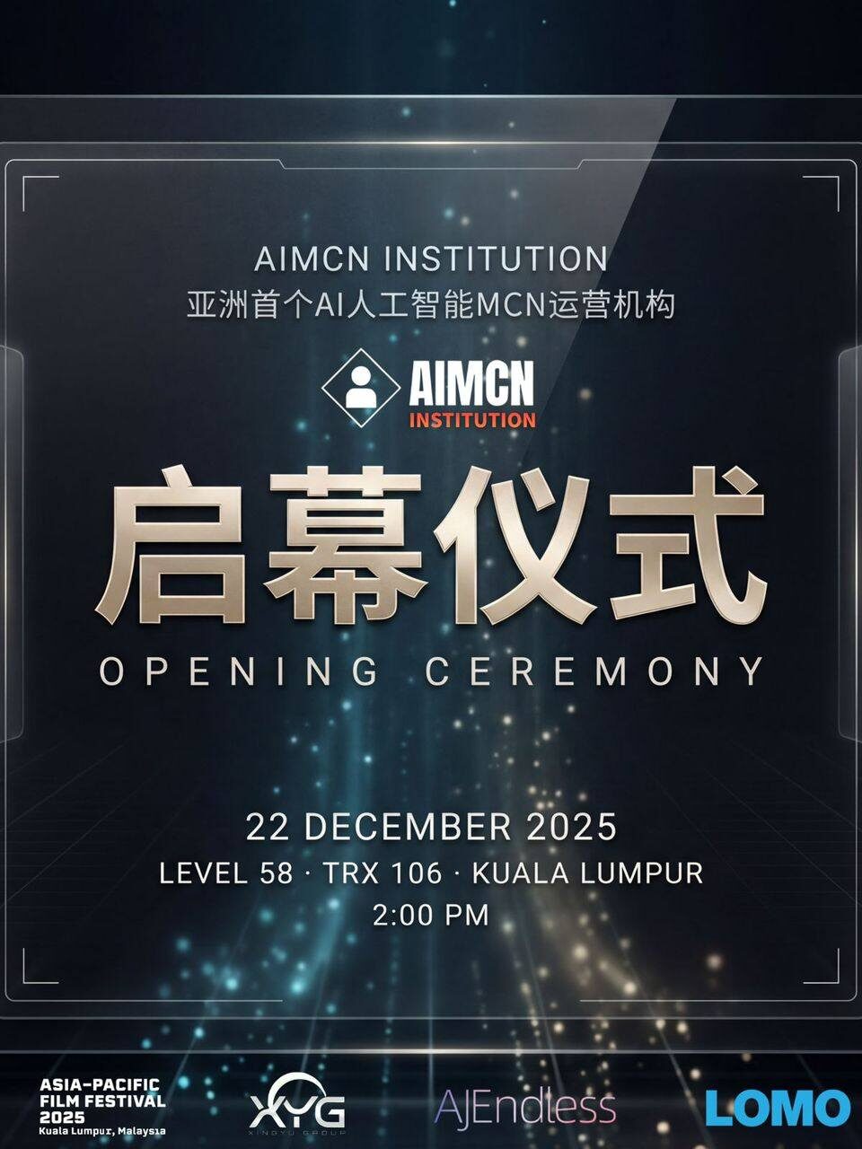 ”亚洲首部AI动画电影“