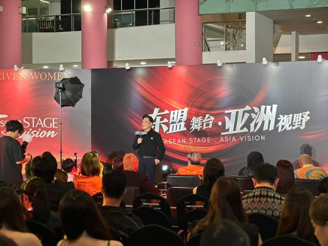 ACPF集团揭幕“东盟舞台·亚洲视野”发布会