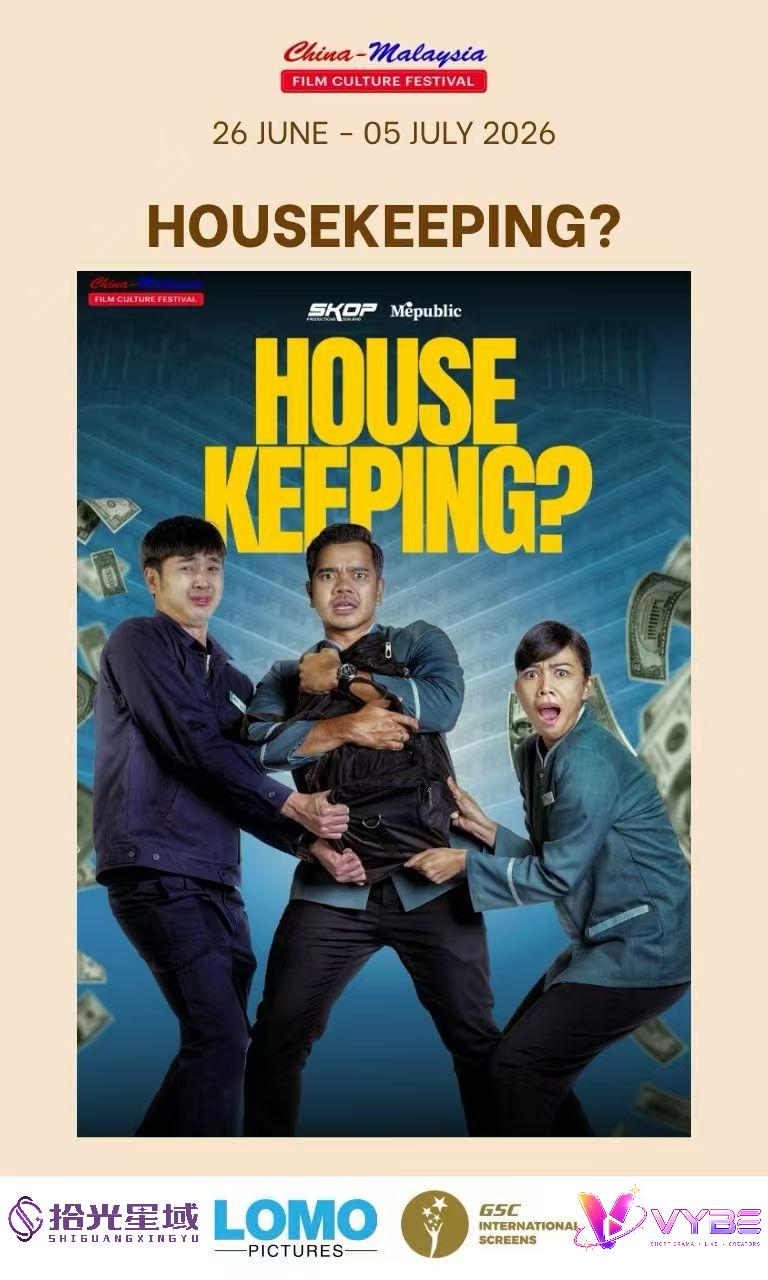 Housekeeping?