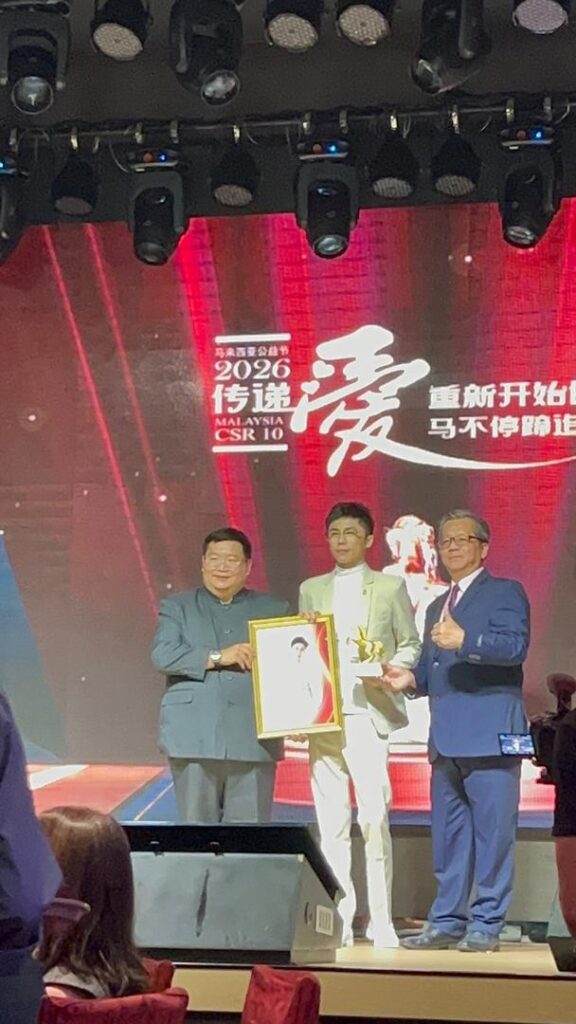 马来西亚传递爱公益节2026