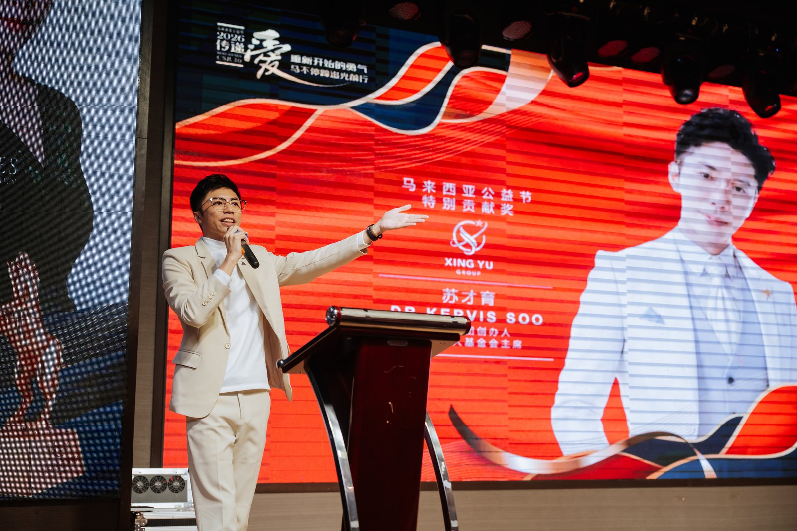 2026年马来西亚公益最高荣誉花落谁家？Dr Kervis 苏才育用三十年行动赢得答案